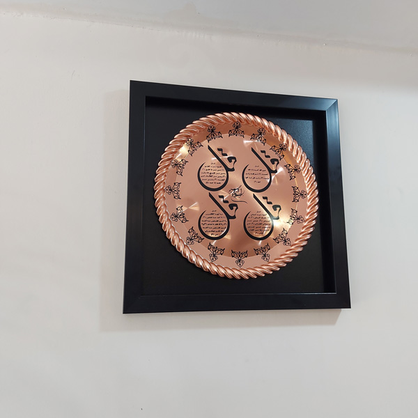فروش عمده تابلو مسی چهار قل زنجان
