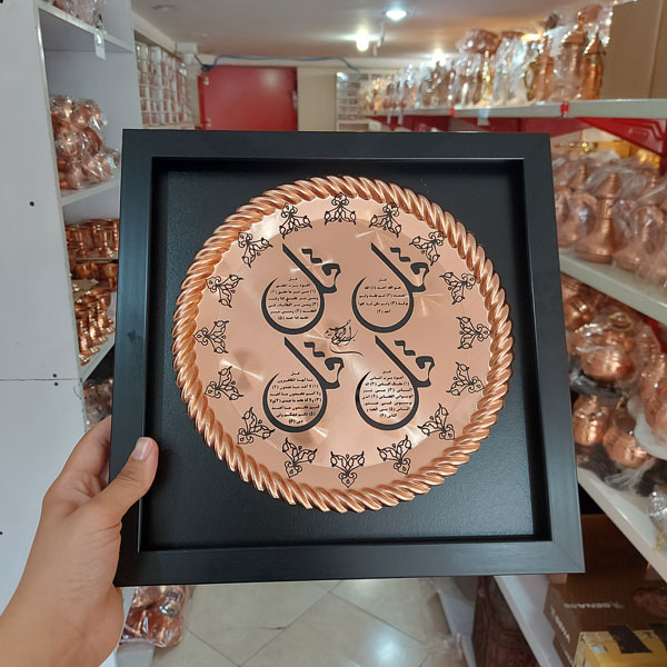 تابلو مسی چهار قل