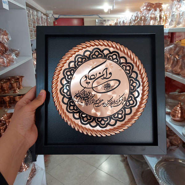تابلو مسی وان یکاد