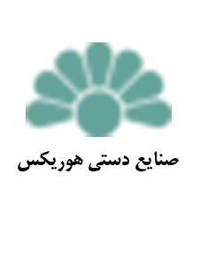 هوریکس