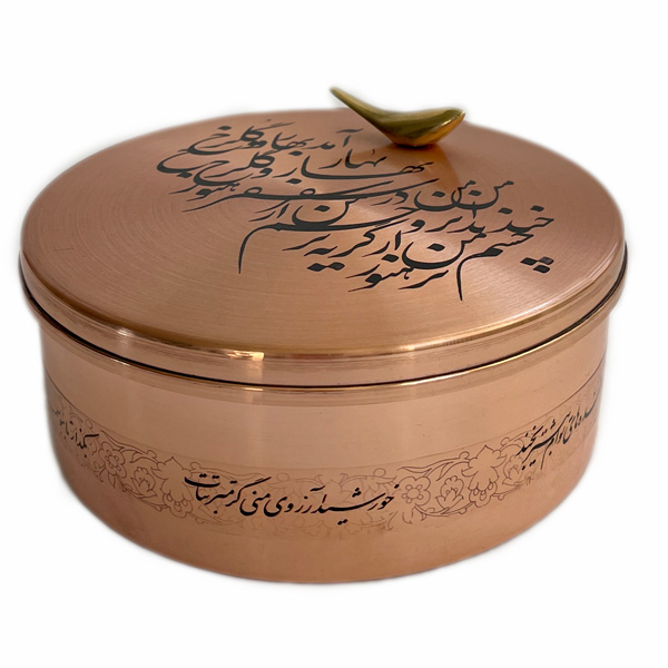 شکلات خوری درب دار طرح شعر و قیمت