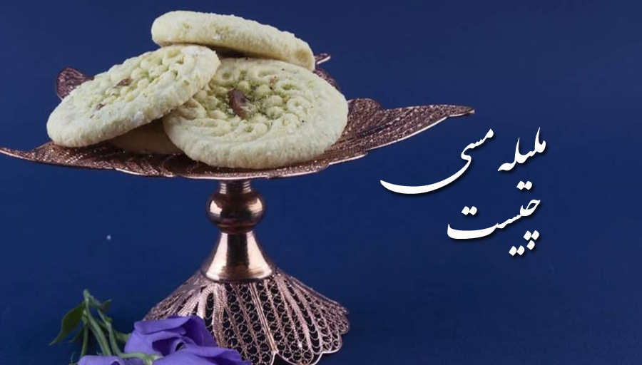 ملیله کاری مسی