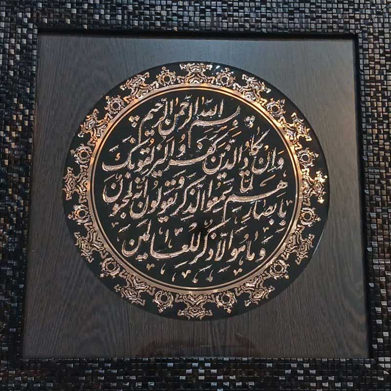 تابلو الماس تراش وان یکاد عمده