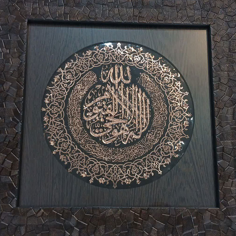 تابلو عمده الماس تراش آیت الکرسی